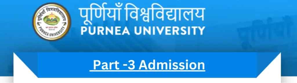 Purnea University