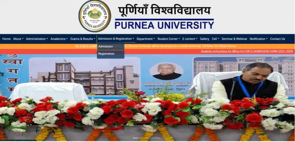Purnea University